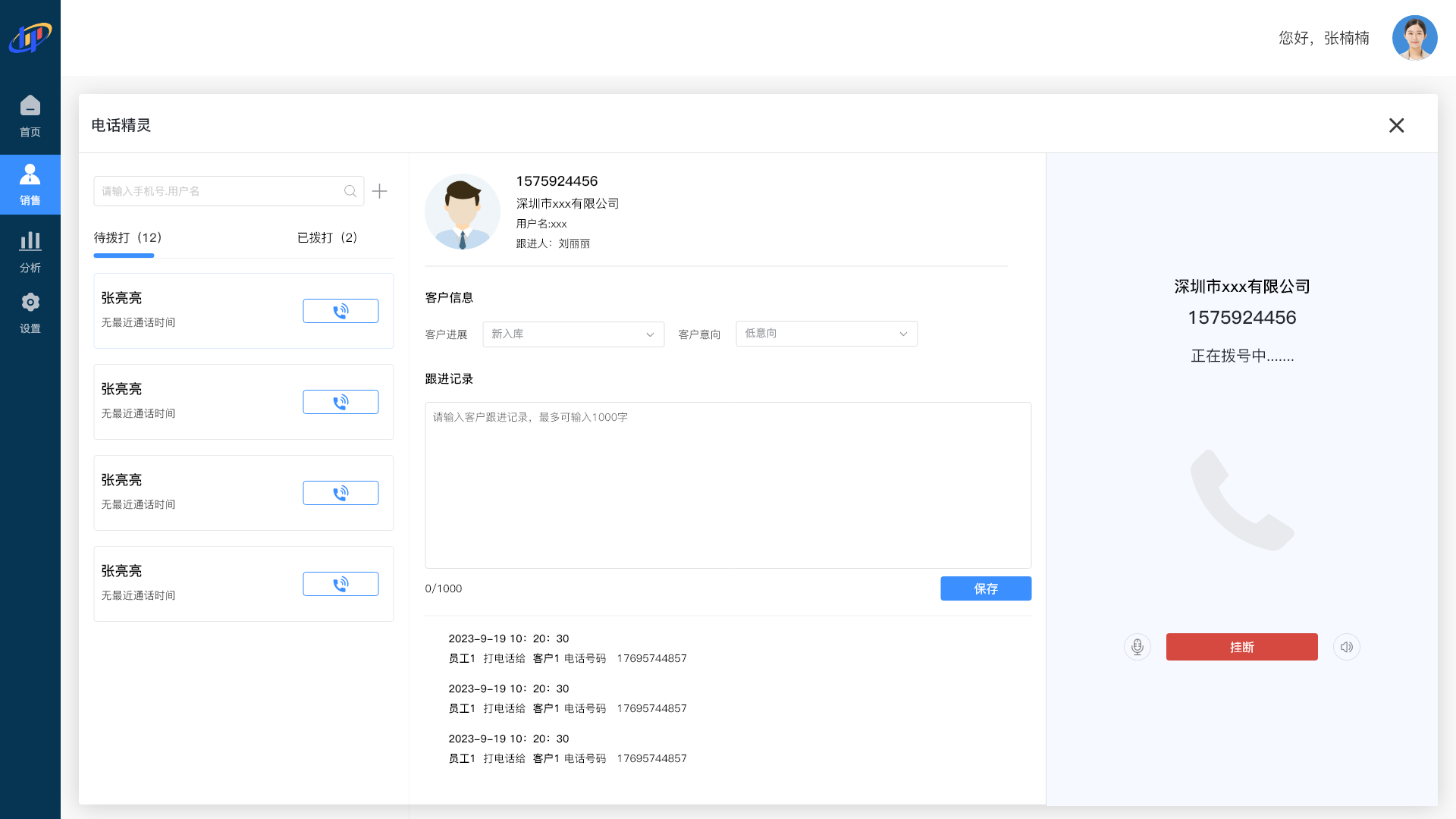ISO 9001 质量管理